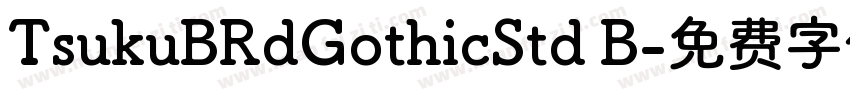 TsukuBRdGothicStd B字体转换